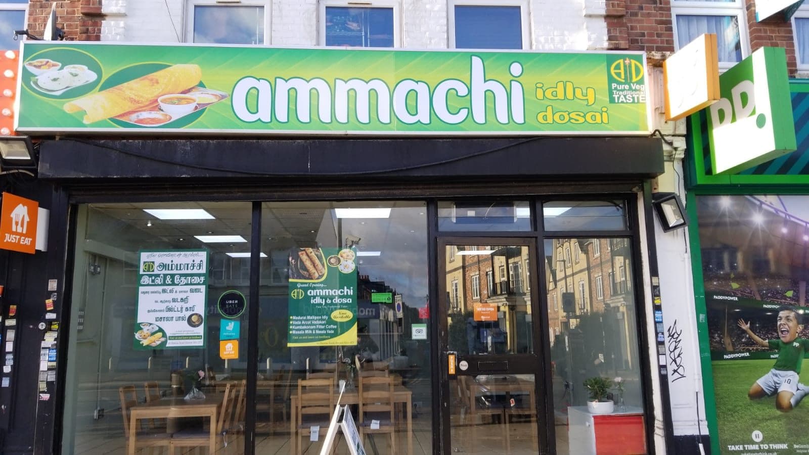 Ammachi Idly & Dosa - image 1