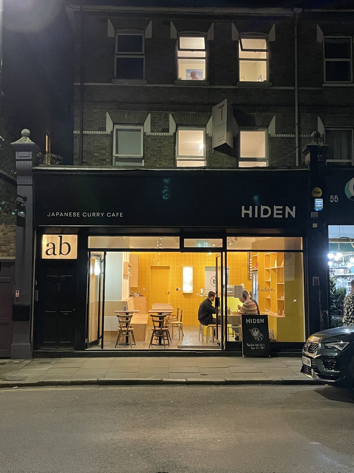 Hiden - Japanese Curry Cafe - image 1
