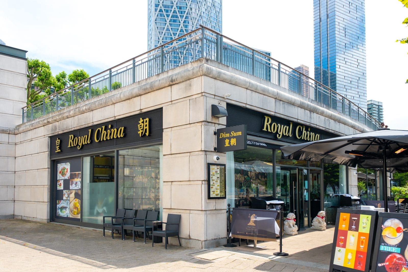 Royal China (Canary Riverside) - image 1