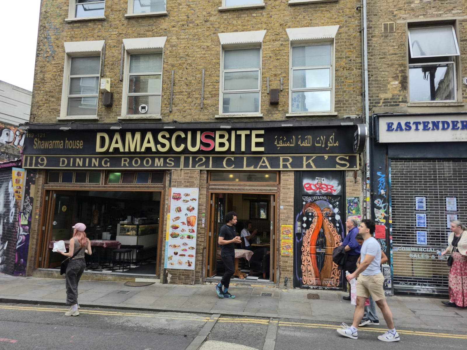 Damascus Bite - image 1