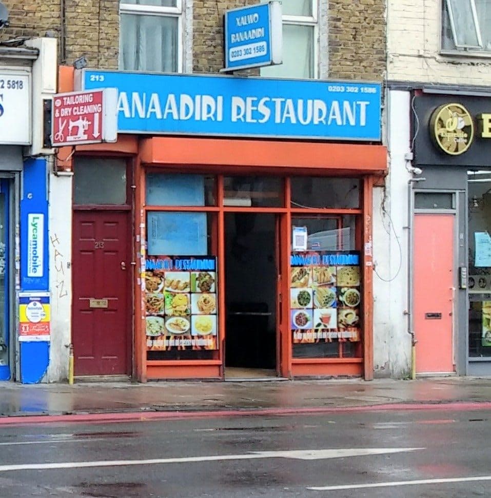 Banaadiri Restaurant - image 1