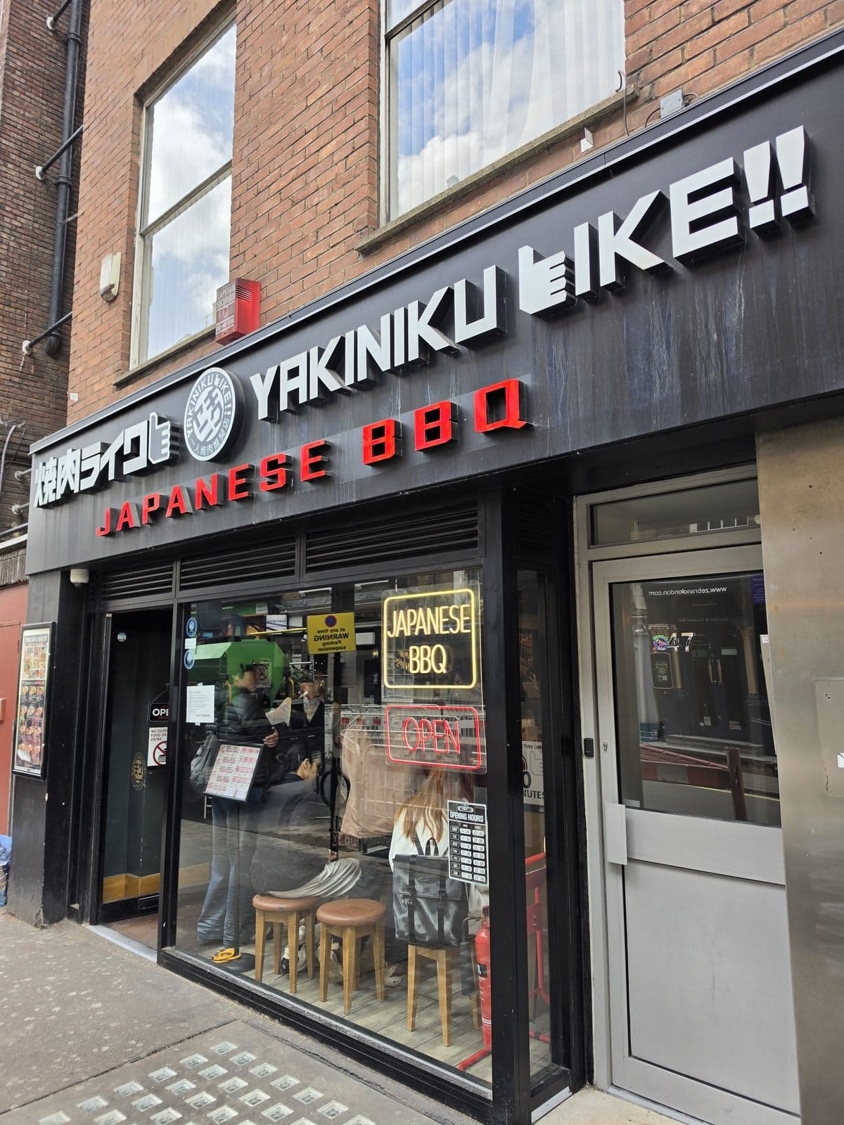 Yakiniku Like - image 1
