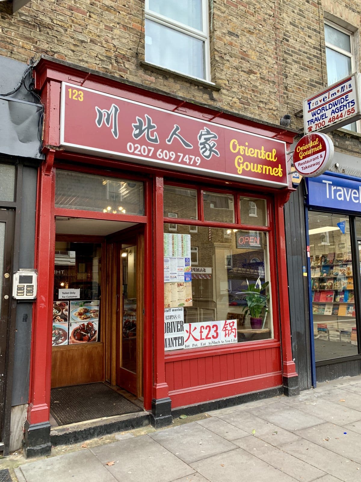 Oriental Gourmet 川北人家 - image 1