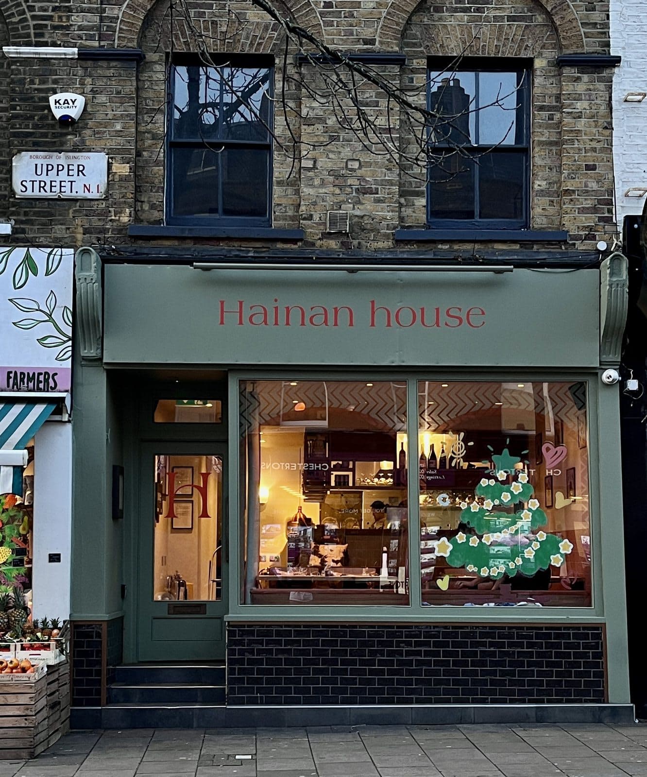 Hainan house London - image 1