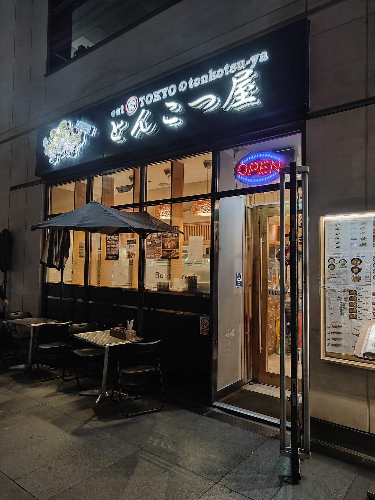 Eat Tokyo Tonkotsu ya - image 1