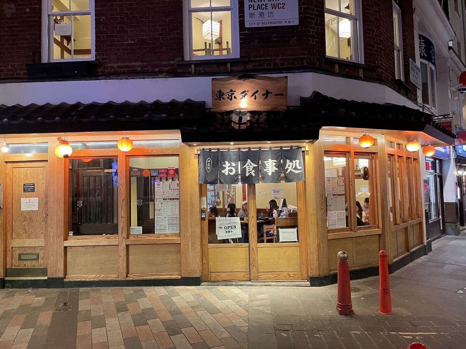 Tokyo Diner - image 1