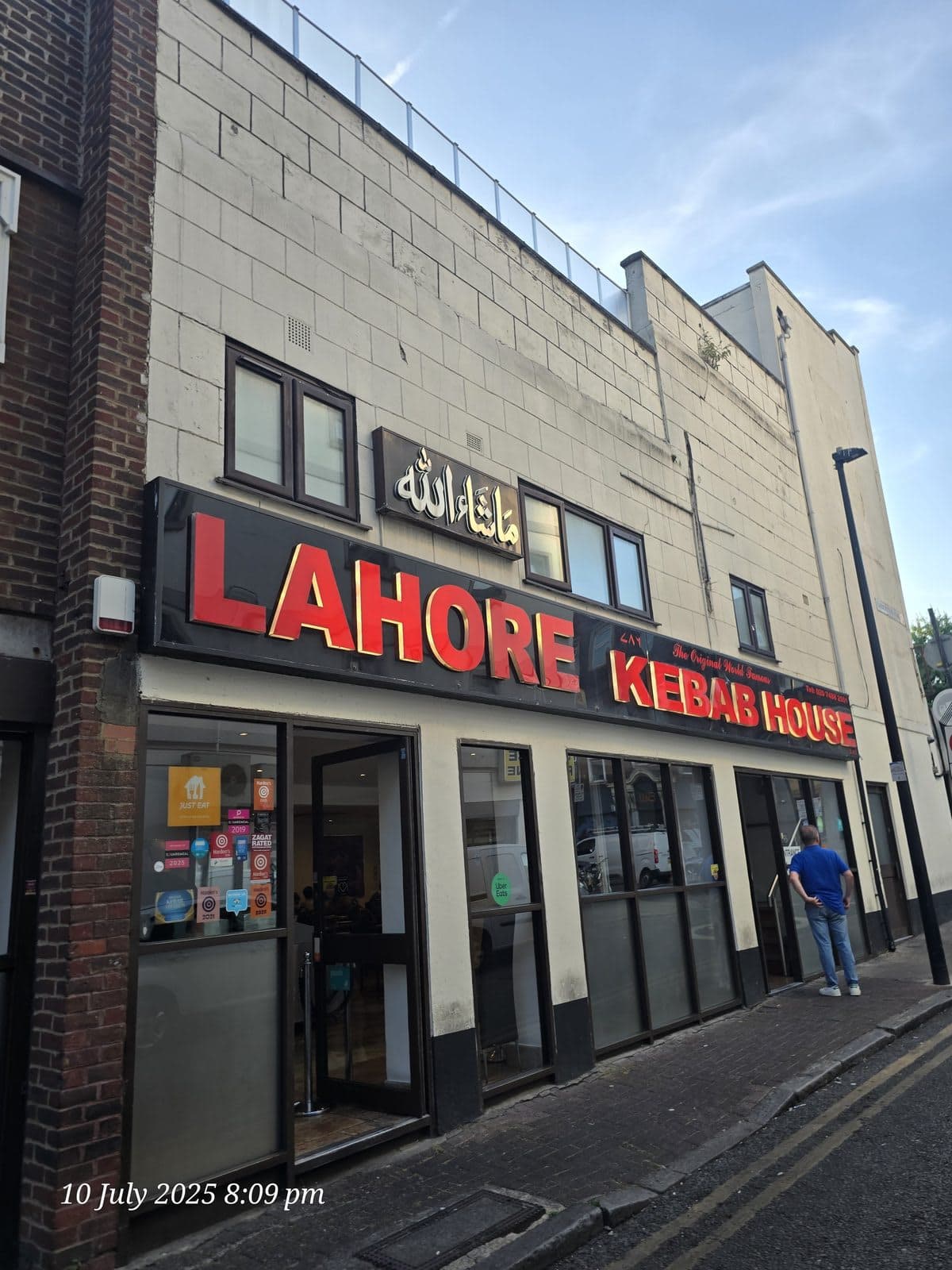 Lahore Kebab House - image 1