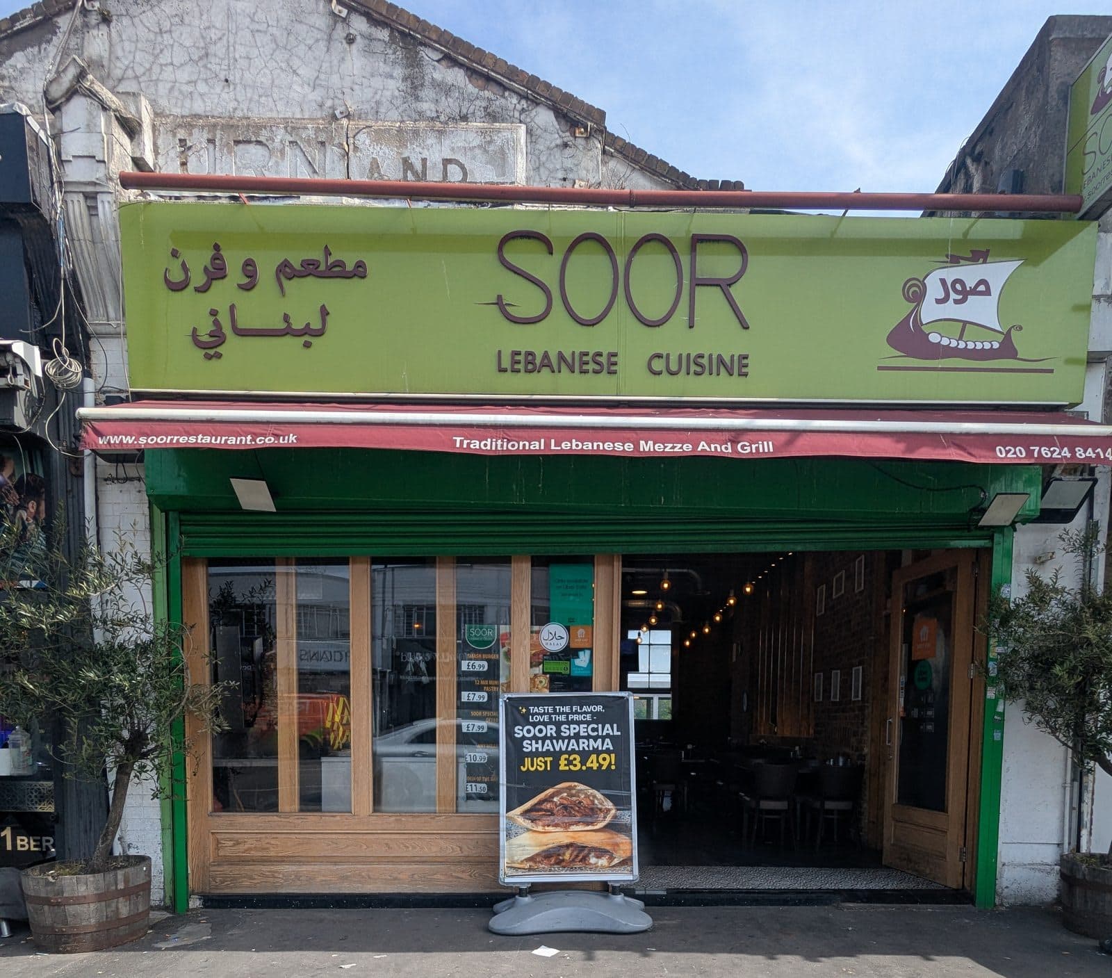 Soor Lebanese Cuisine - image 1