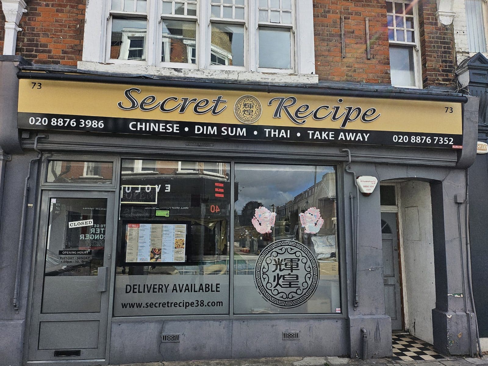 Secret Recipe - image 1