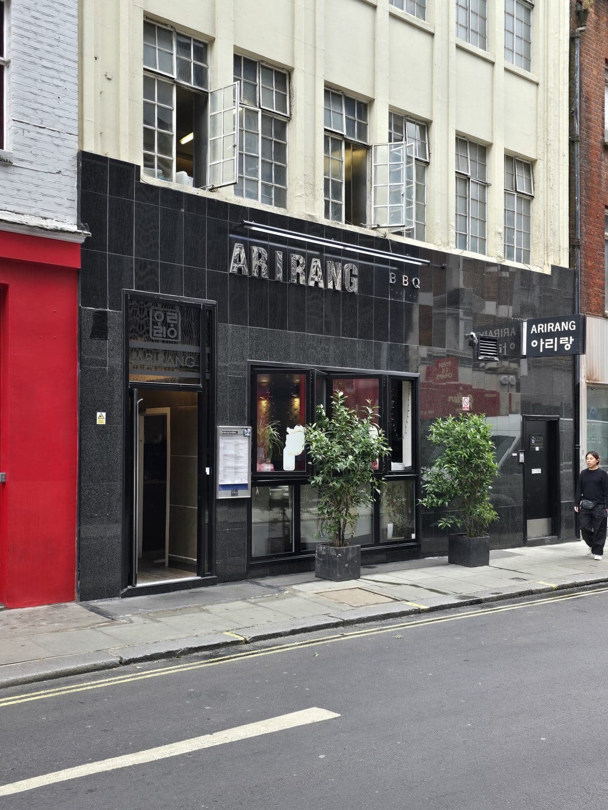 Arirang Restaurant - image 1