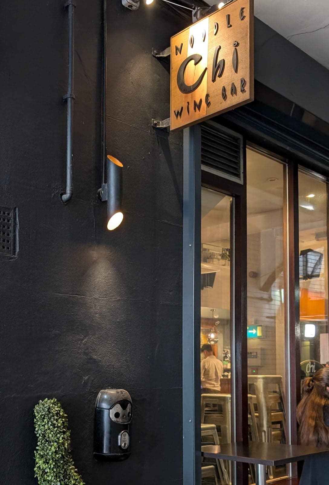 Chi Noodle & Wine Bar - image 1