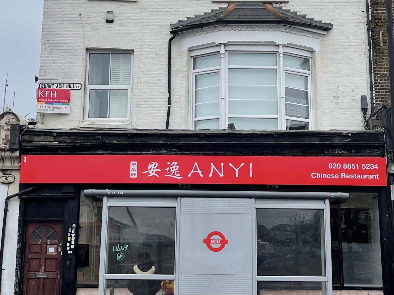 Anyi - image 1