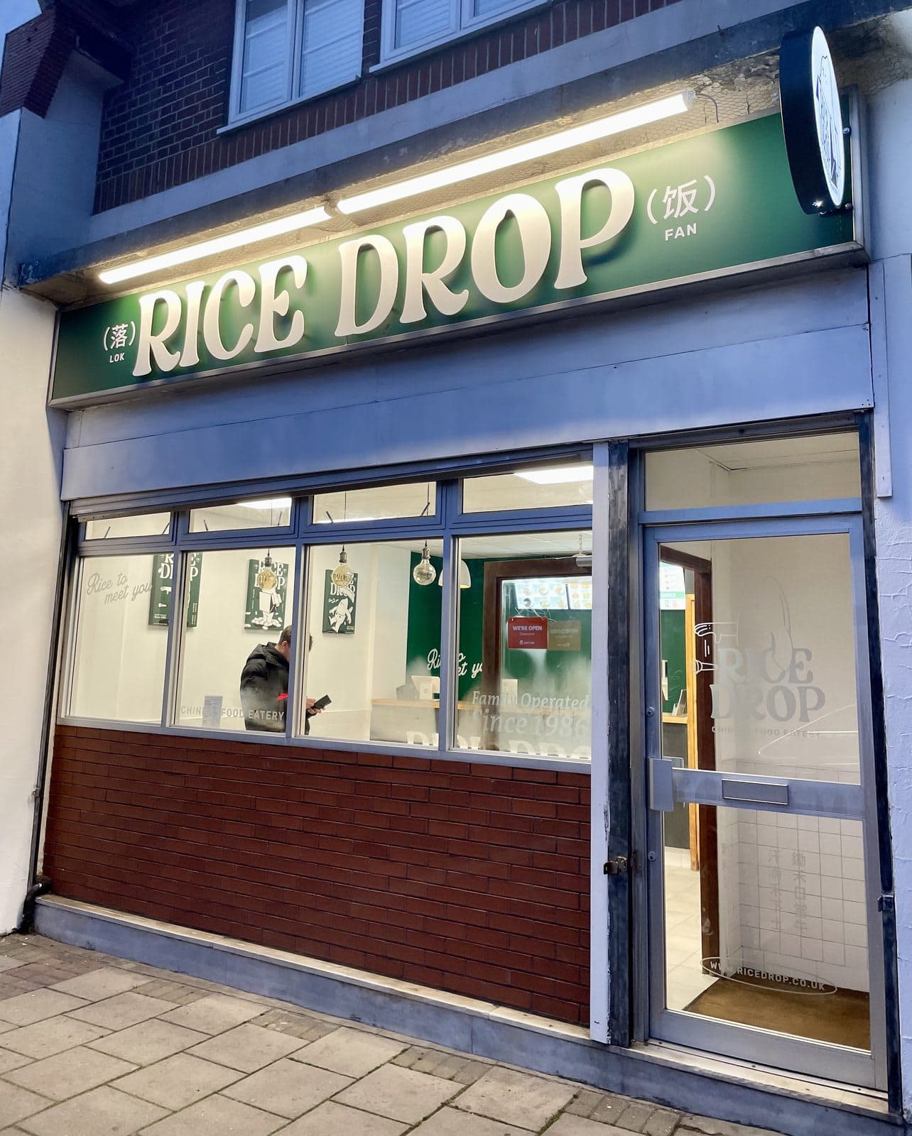Rice Drop - image 1