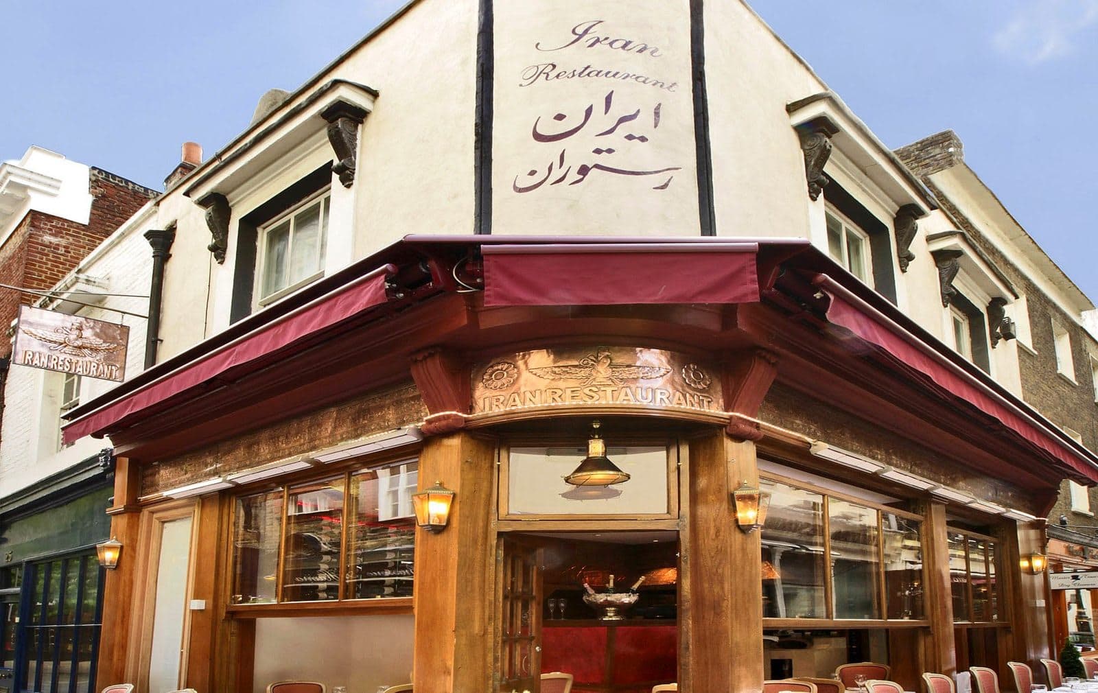 Iran Restaurant - image 1
