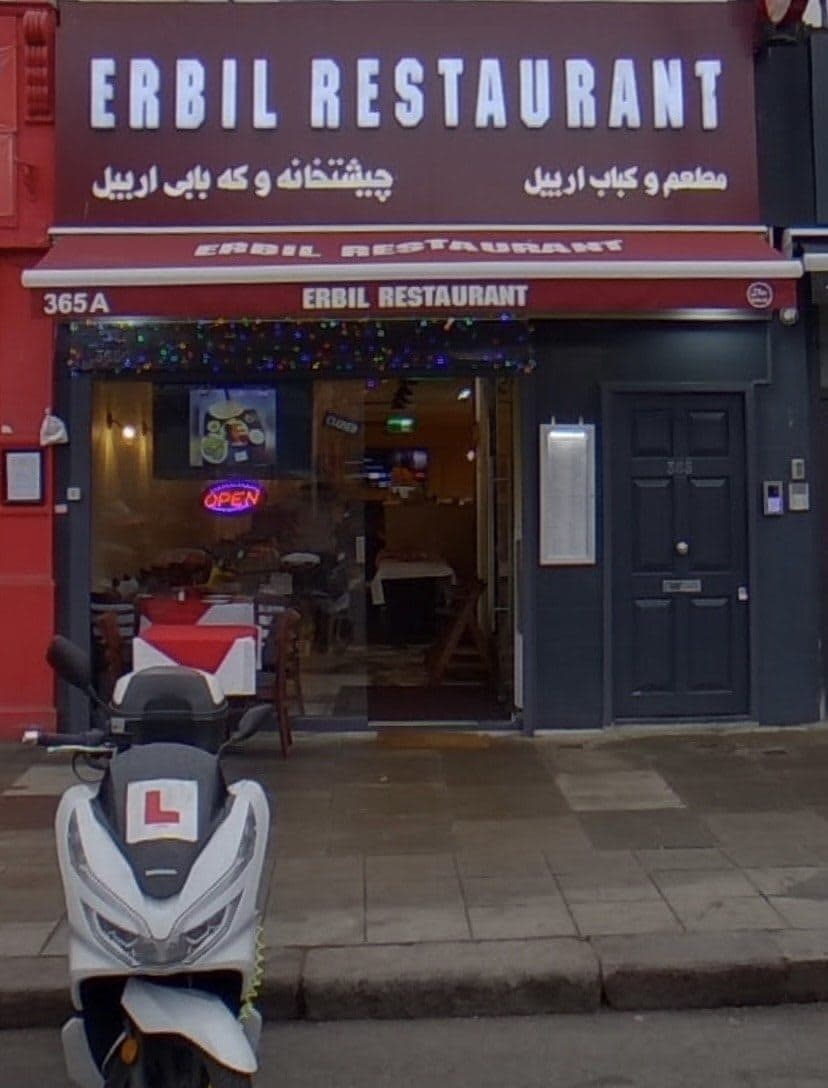 Erbil Restaurant - image 1