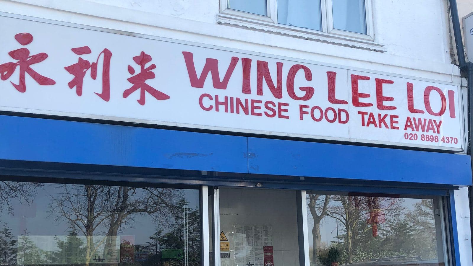 Wing Lee Loi Chinese Takeaway - image 1