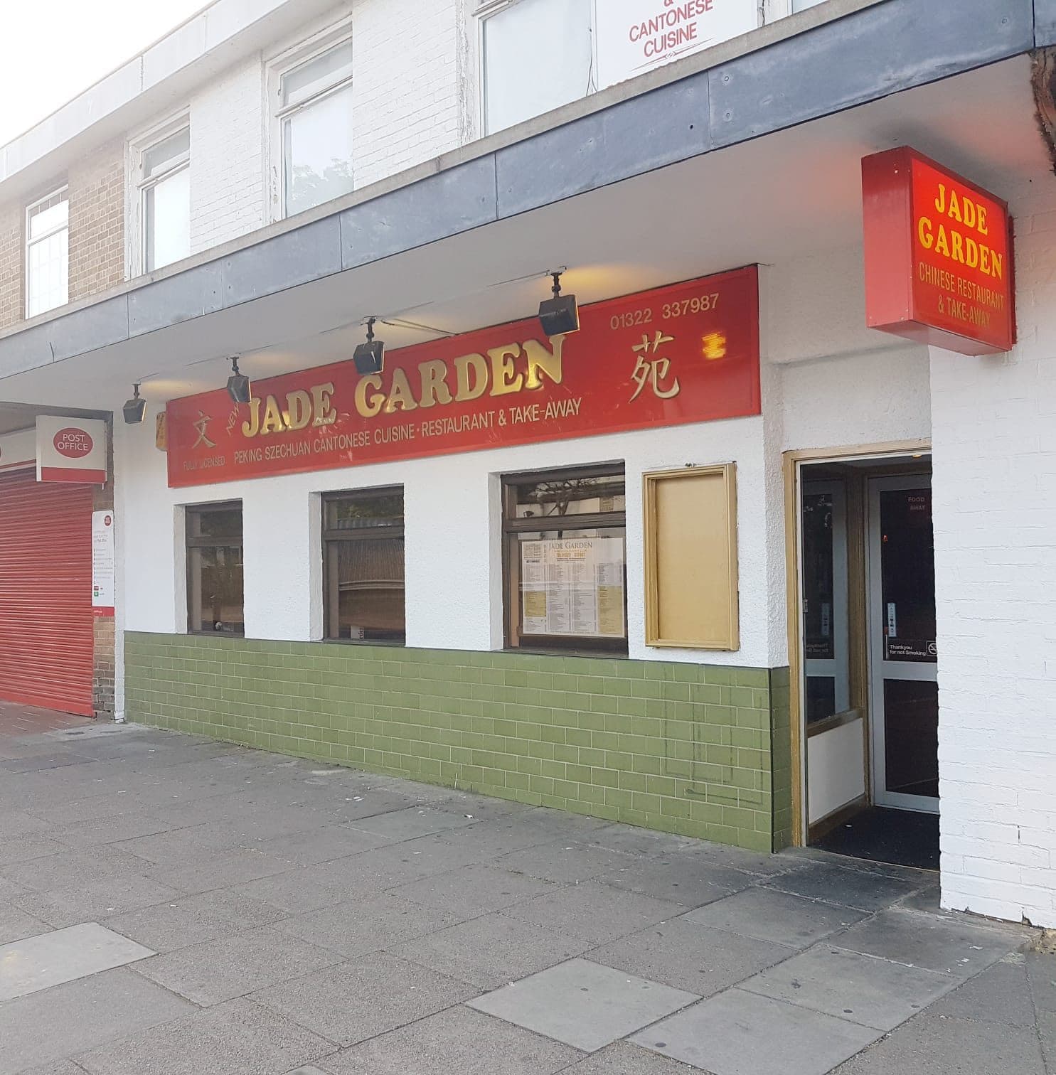 Jade Garden - image 1