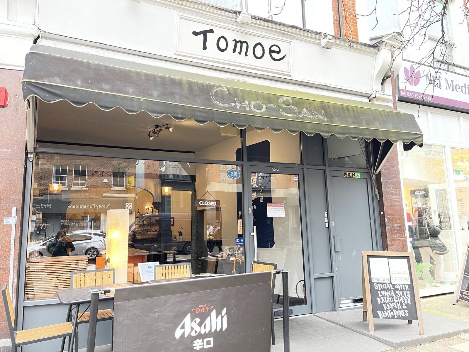 Tomoe - image 1