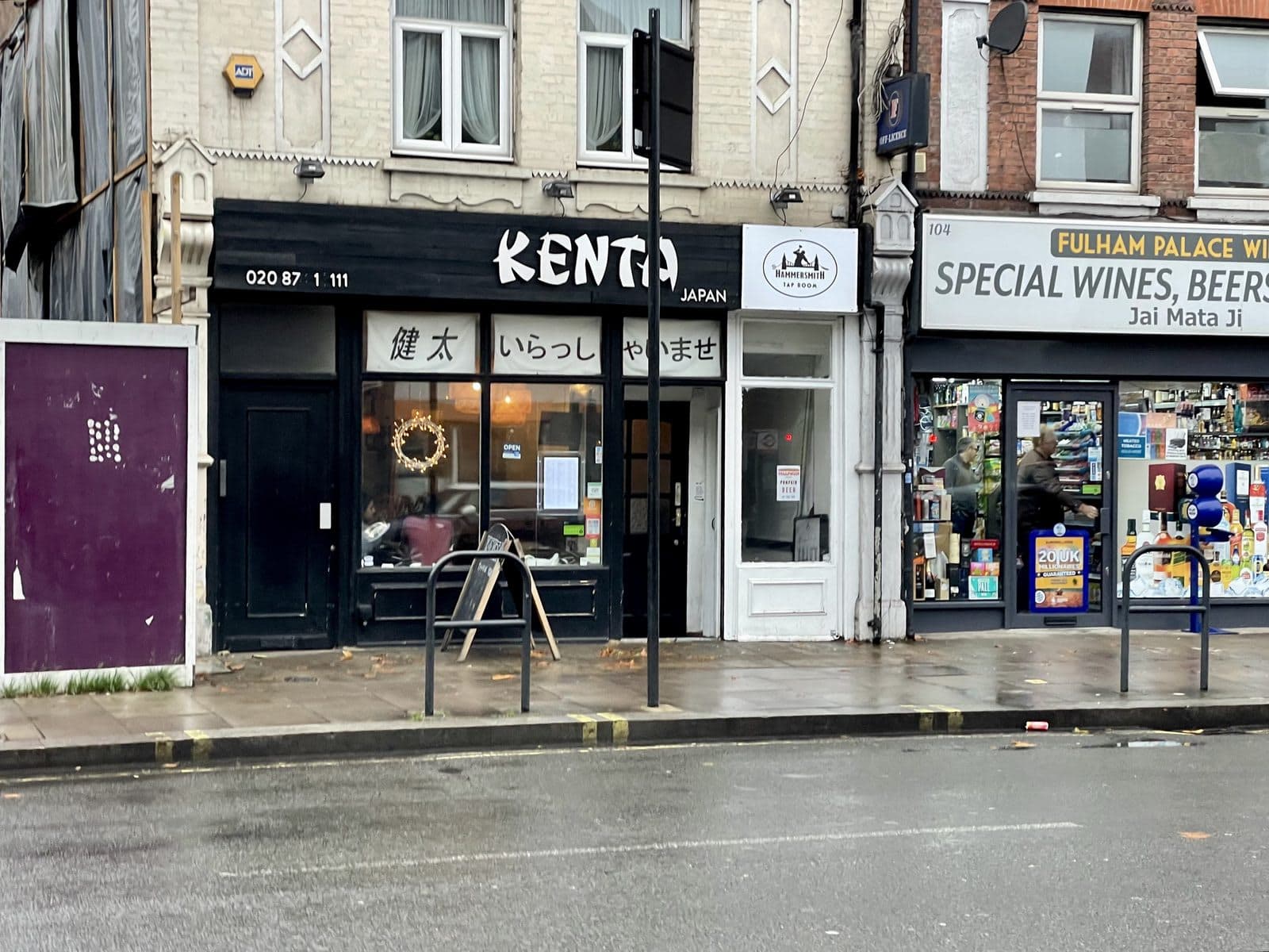 Kenta - image 1