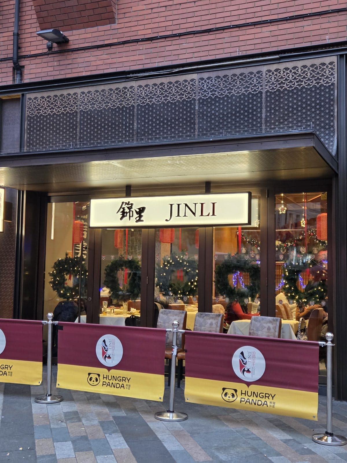Jinli Flagship Branch - image 1